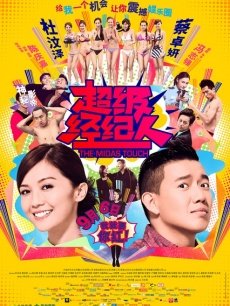 无水印麻豆传媒映画最新国产AV佳作 MD0070光棍大战上 &#8211; 姐妹盛宴 沈娜娜 夏晴子